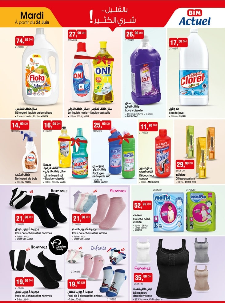 Catalogue Bim 24 juin 2025